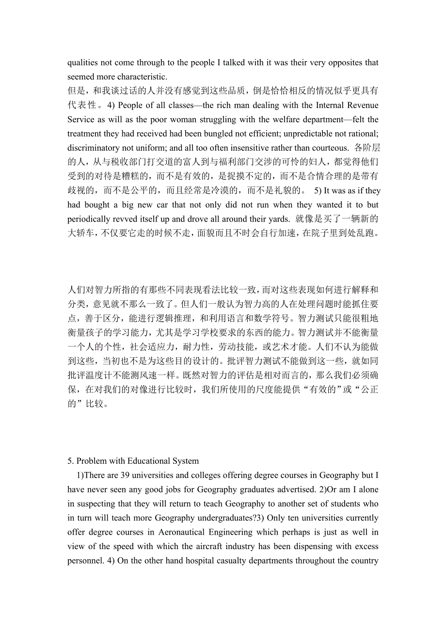 英译汉短文翻译10篇_第3页