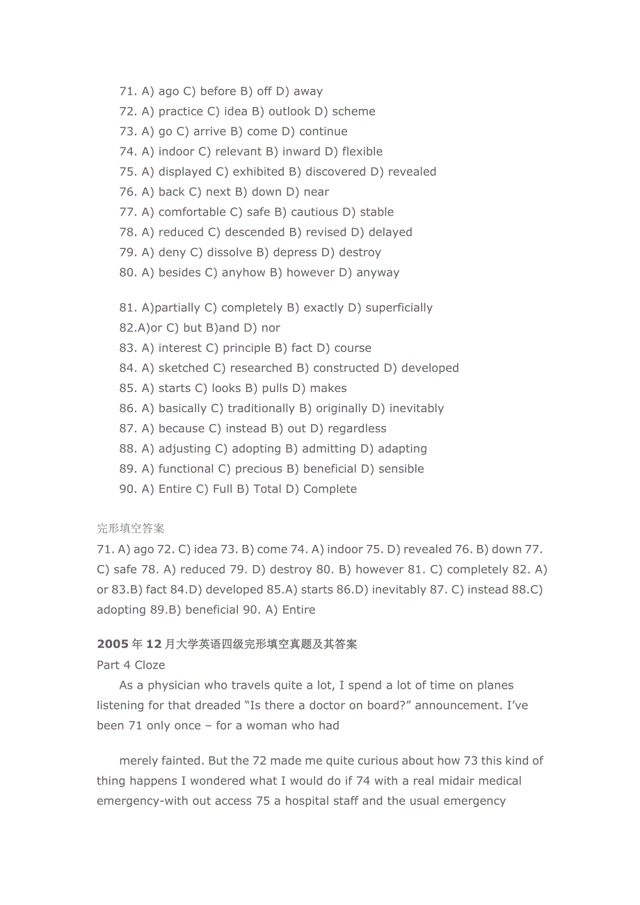 历年大学英语四级完形填空真题及其答案_第2页
