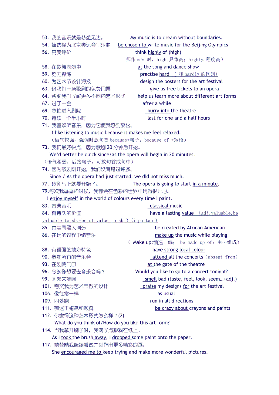 新版译林9aunit5-7复习讲稿_第2页