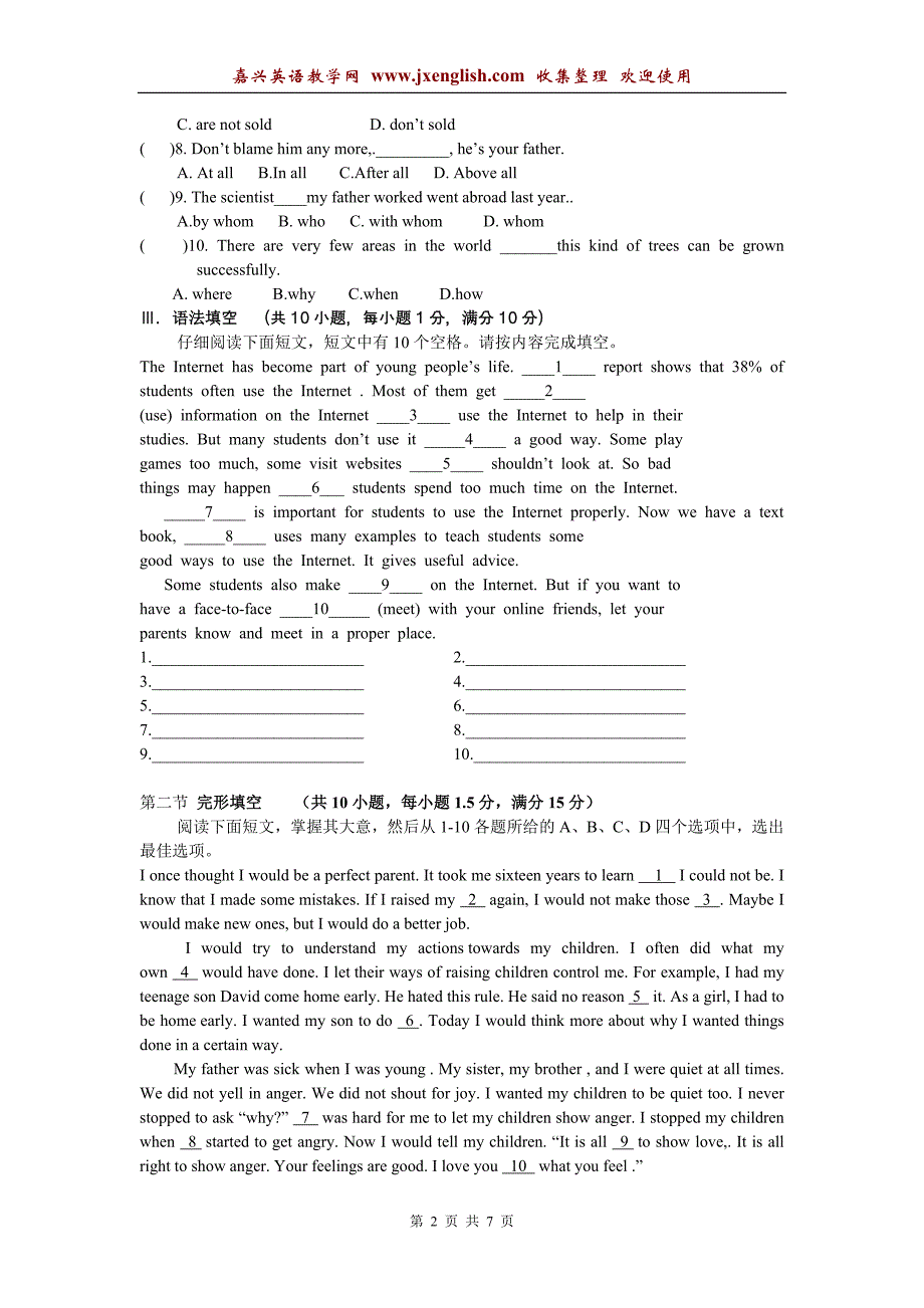 高二英语选修7 unit4 sharing单元检测题_第2页