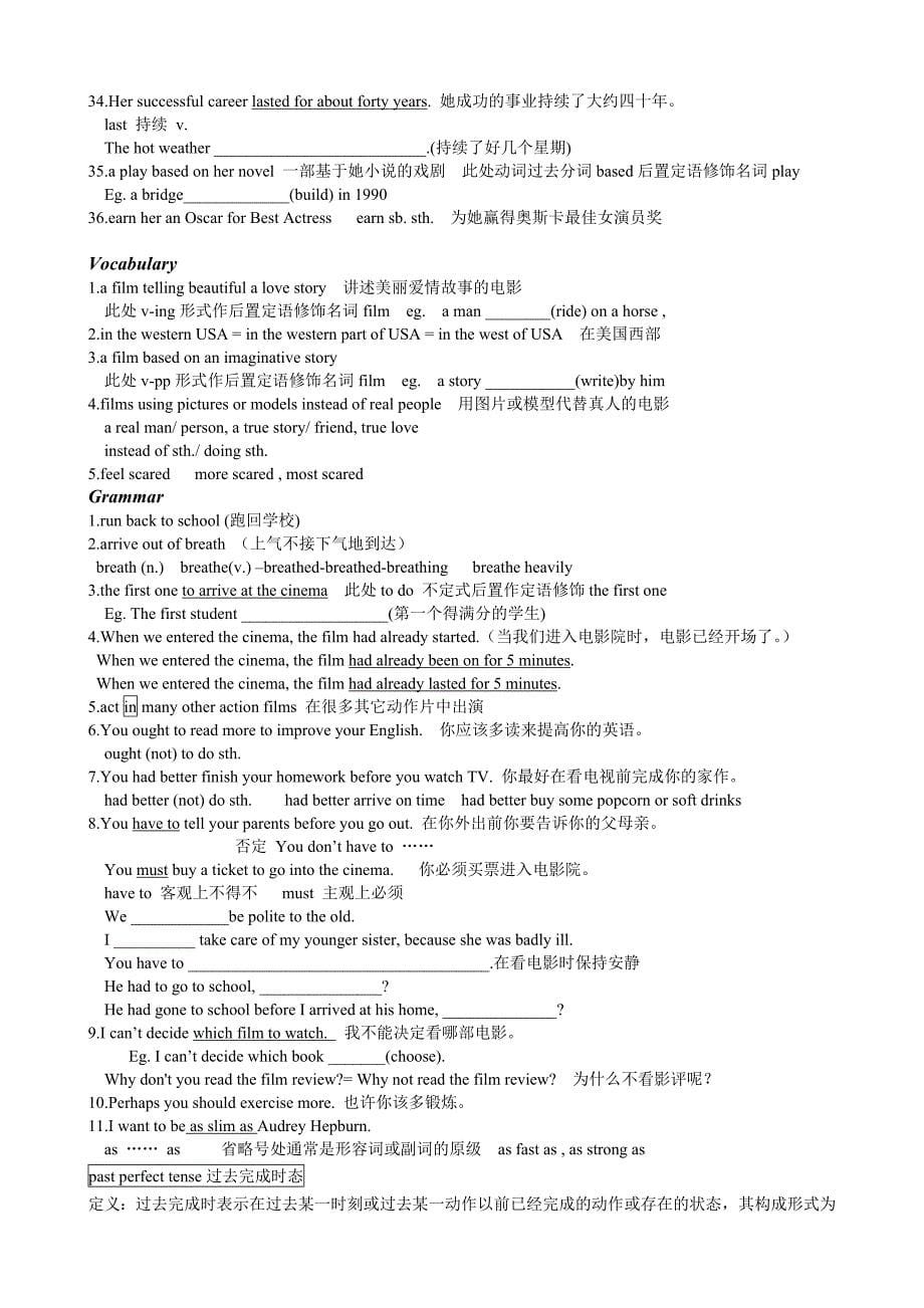 牛津英语9a_unit_5复习学案_第5页