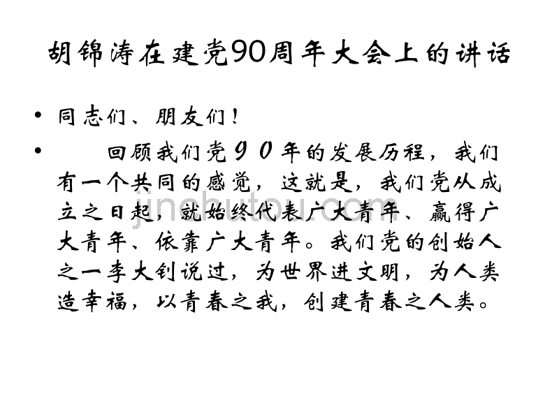 青年律师的职业思维_第3页