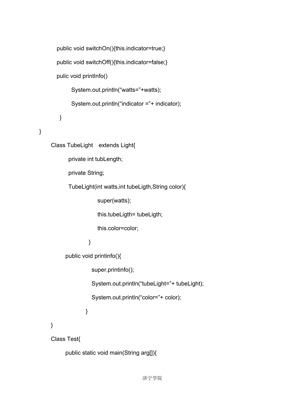 java(10专)c卷答案及评分标准_第3页