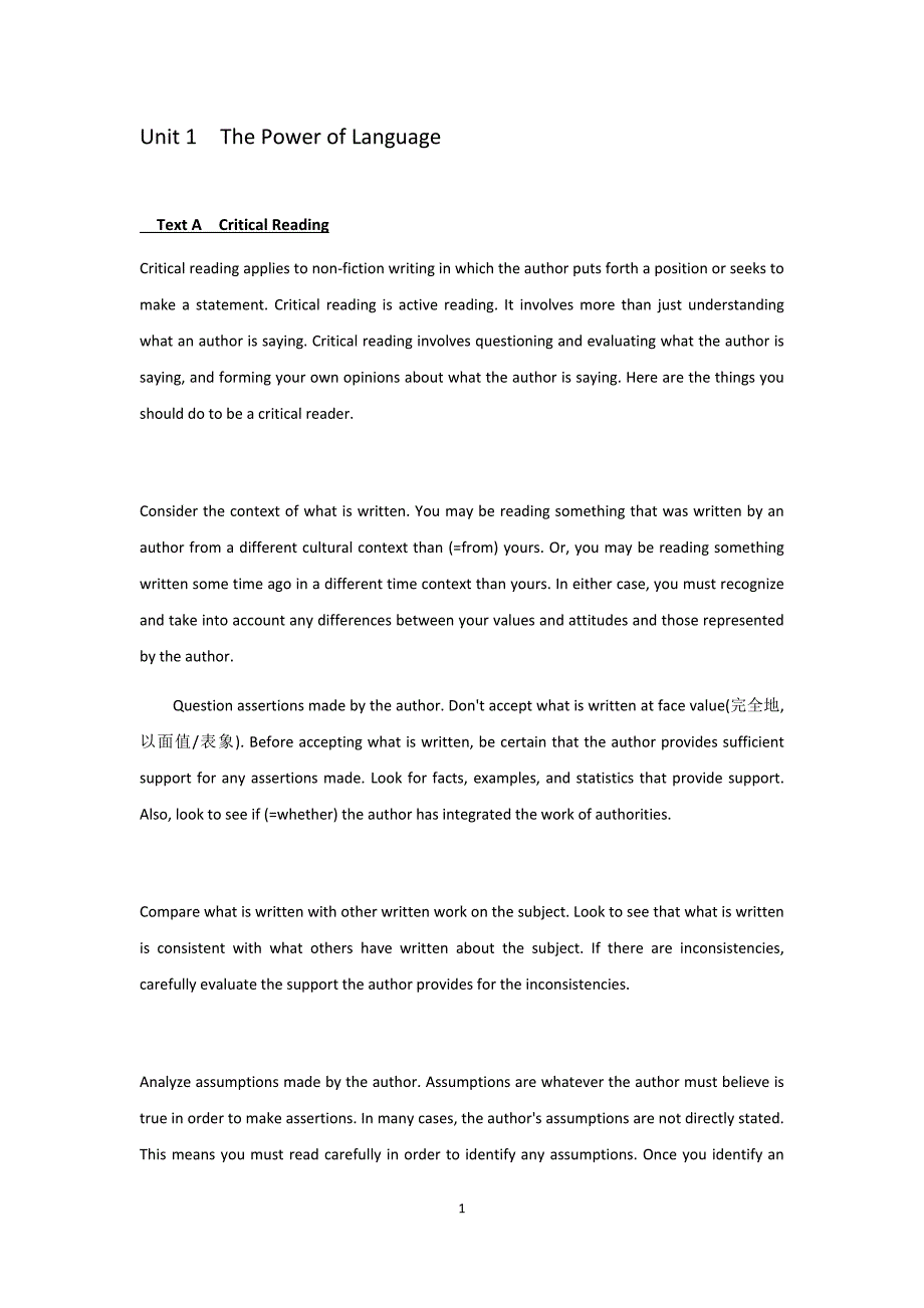 unit 1  the power of language 原文英文_第1页