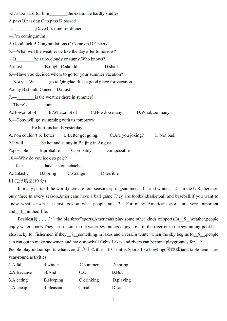 八年级上册module10复习及单元检测_第2页