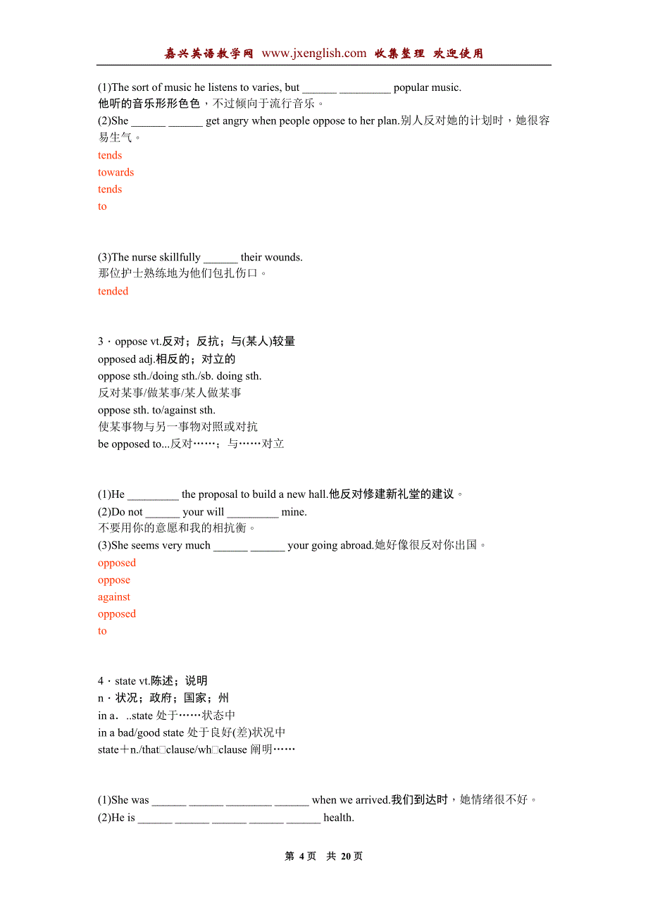 选修6 unit 4 global warming_第4页