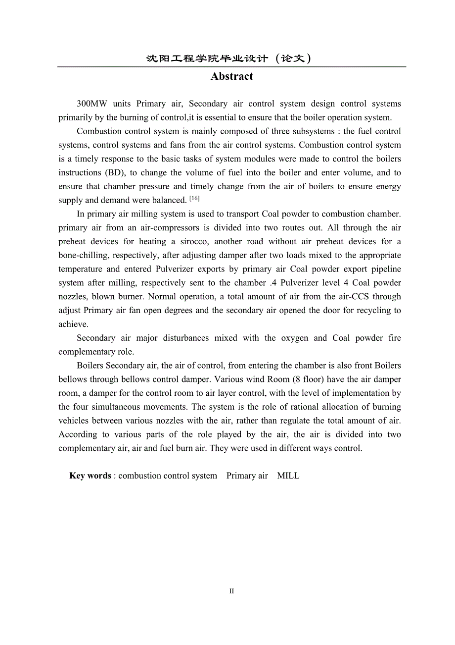 毕业论文-铁岭电厂#4机组磨煤机控制系统设计_第2页