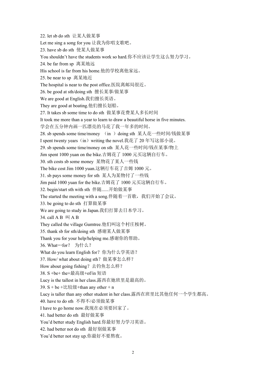 初中英语100个句型_第2页