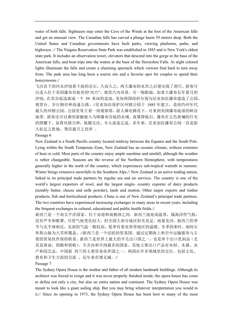 高级口译复习30篇之英译汉_第2页