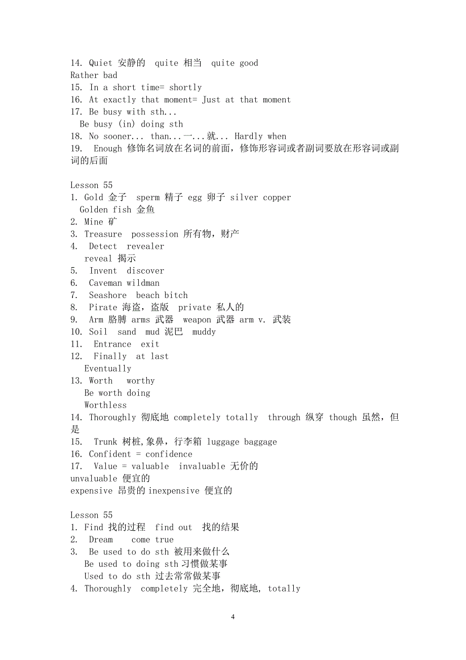 新概念l51-60详细笔记_第4页