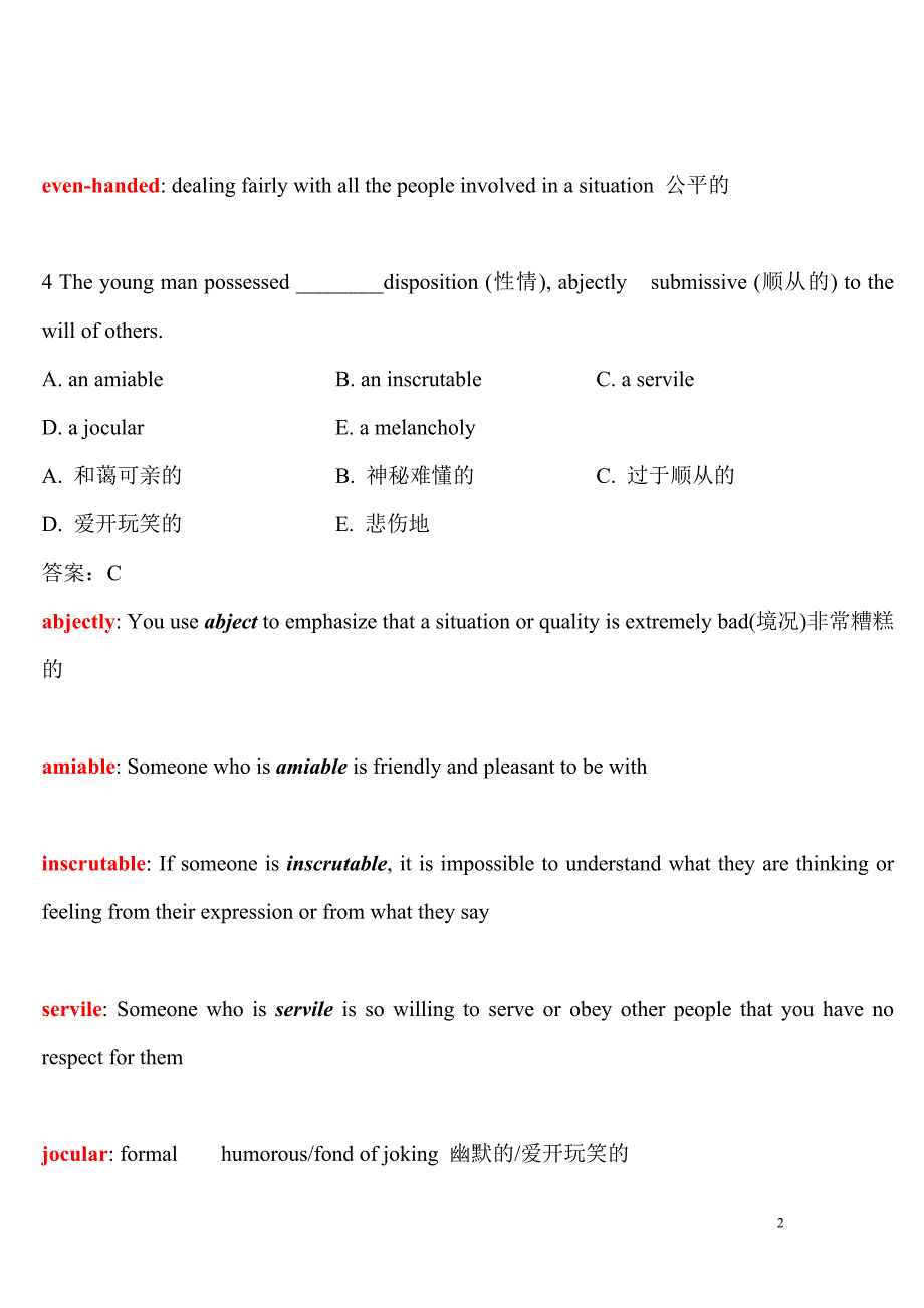 美国高考(sat)阅读--完成句子1答案_第2页