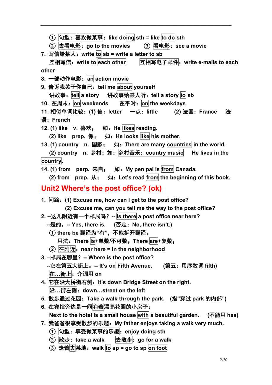 新目标英语七年级(下)1-12单元必背句子与短语_第2页