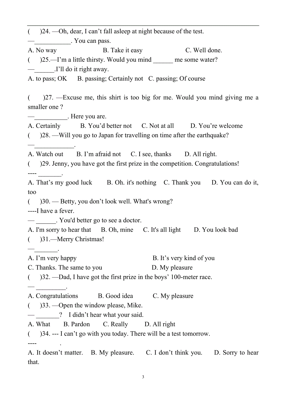 中考英语单项选择题分类汇总交际用语_第3页