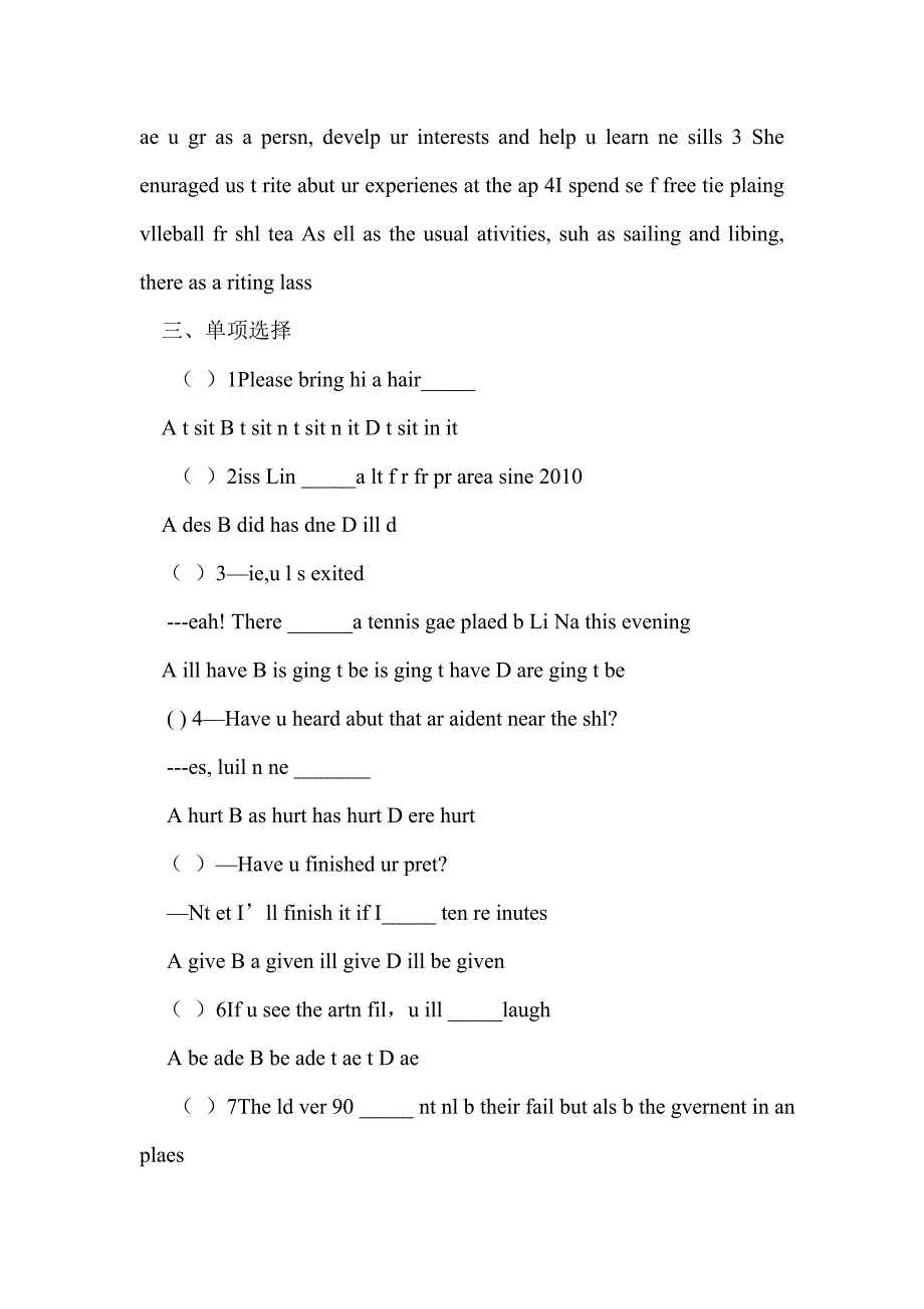 八年级英语下册module5-m6复习提纲（外研版）_第3页