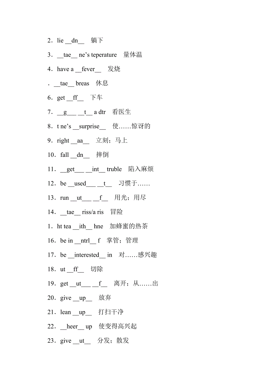 2015中考英语复习八年级(下)units 1－2考点跟踪_第2页