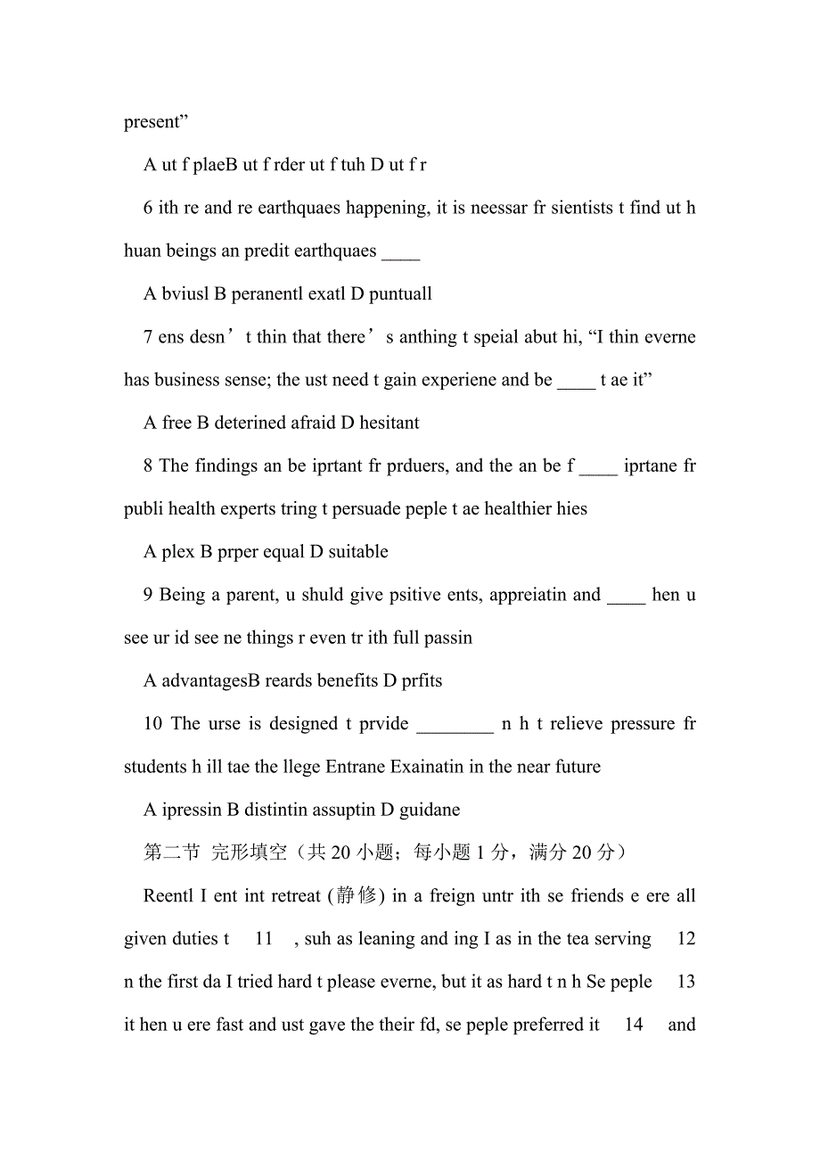 2014-2015高三英语选修九unit3测试题(含答案)_第2页