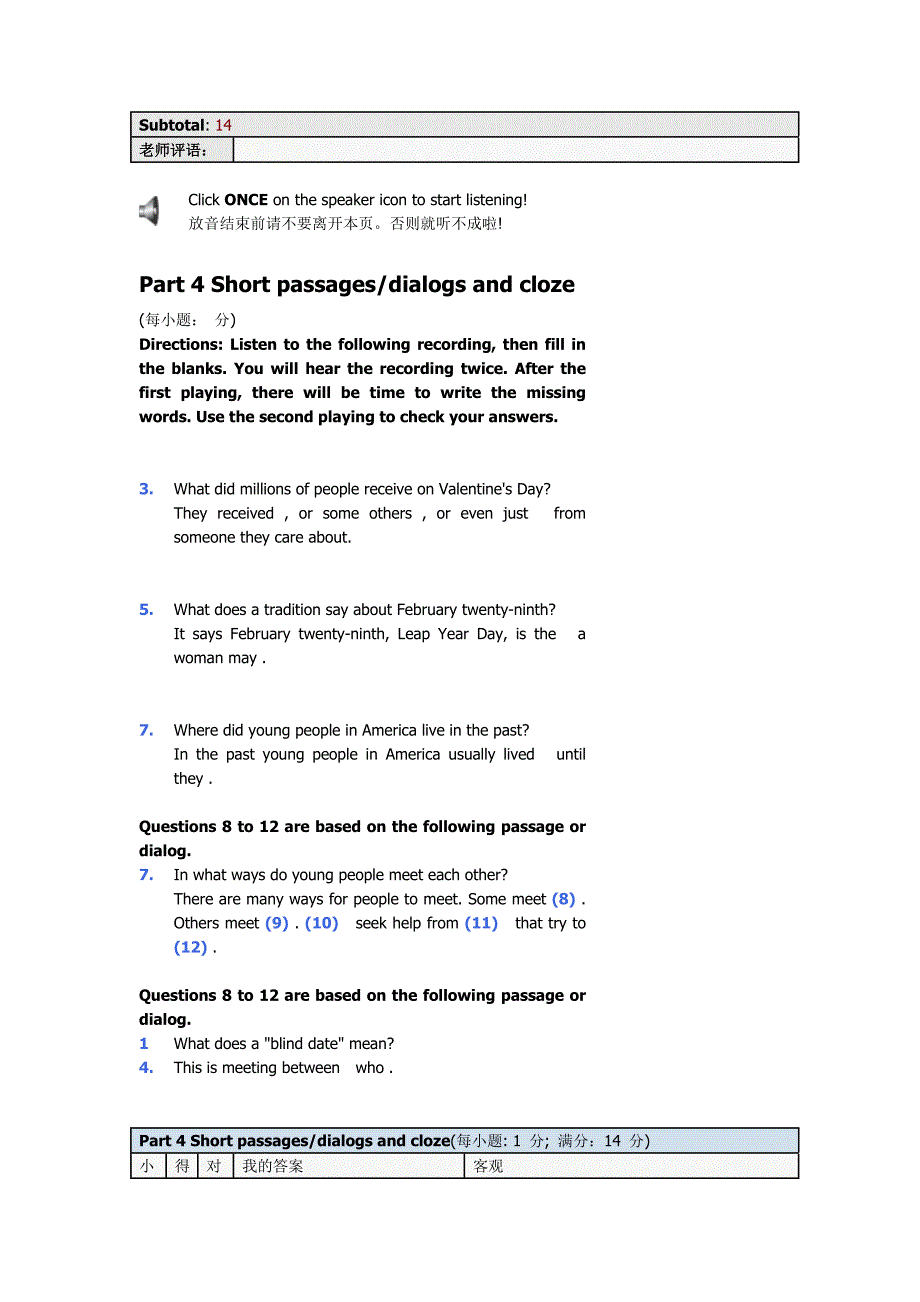 大学新视野quiz 41_第4页