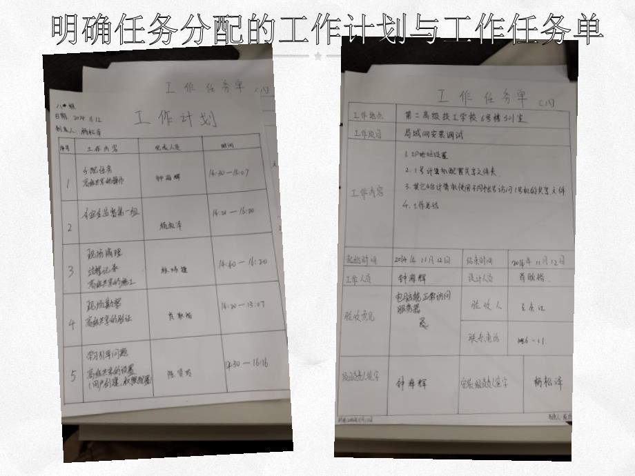 高级文件共享与ftp配置_第3页