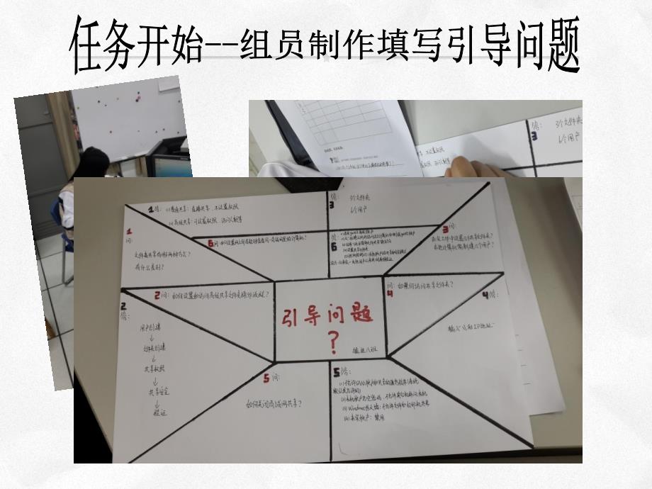 高级文件共享与ftp配置_第4页