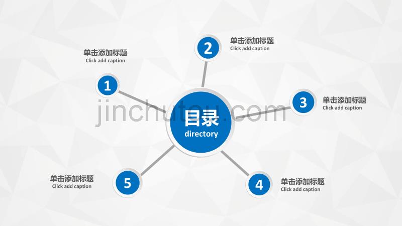 2018新年工作计划ppt模版_第2页