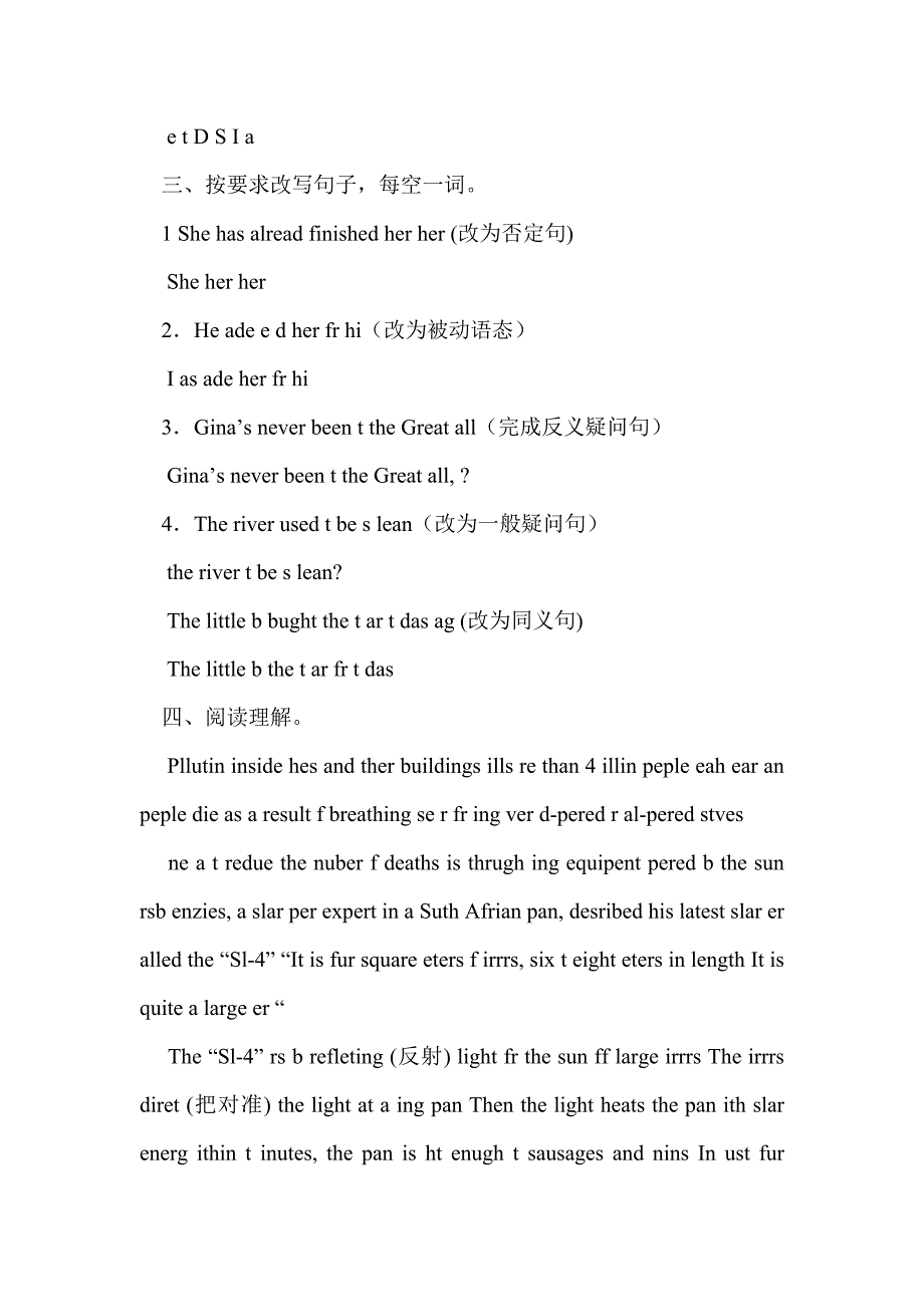 九年级英语下unit13 section a(1a-3c)同步练习（新目标附答案）_第3页