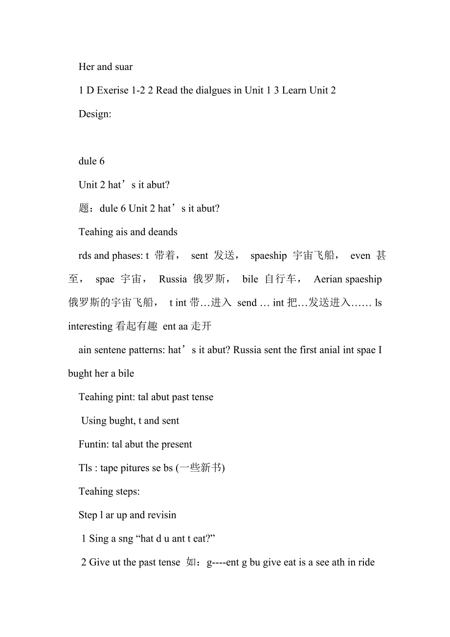 六年级英语下册module 6导学案（外研社）_第4页