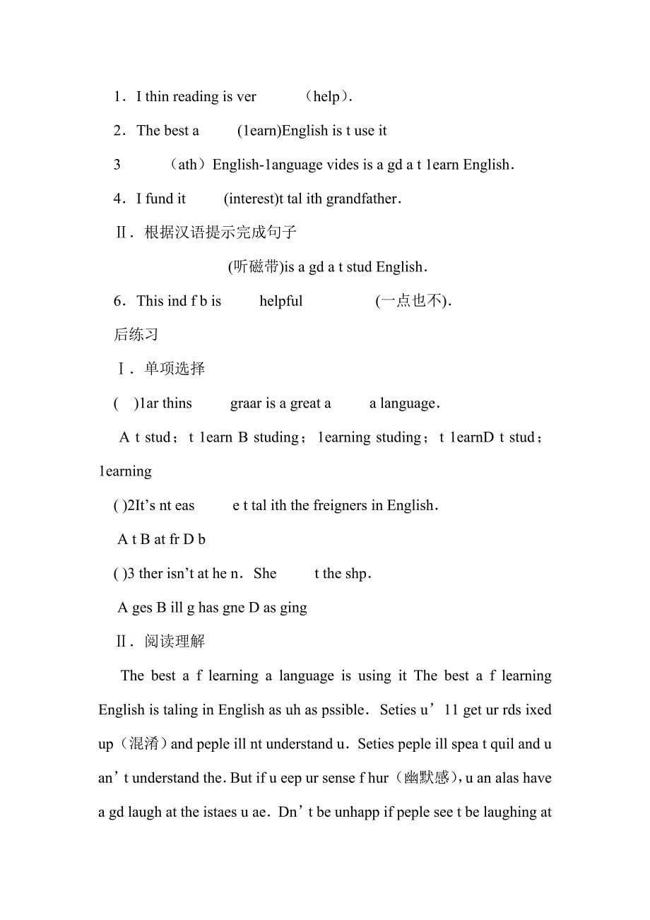 九年级英语上册第一单元学案unit 1 section a （3a-4） （人教版）_第5页