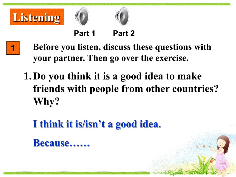 人教必修1 unit 1 friendship workbook_第2页