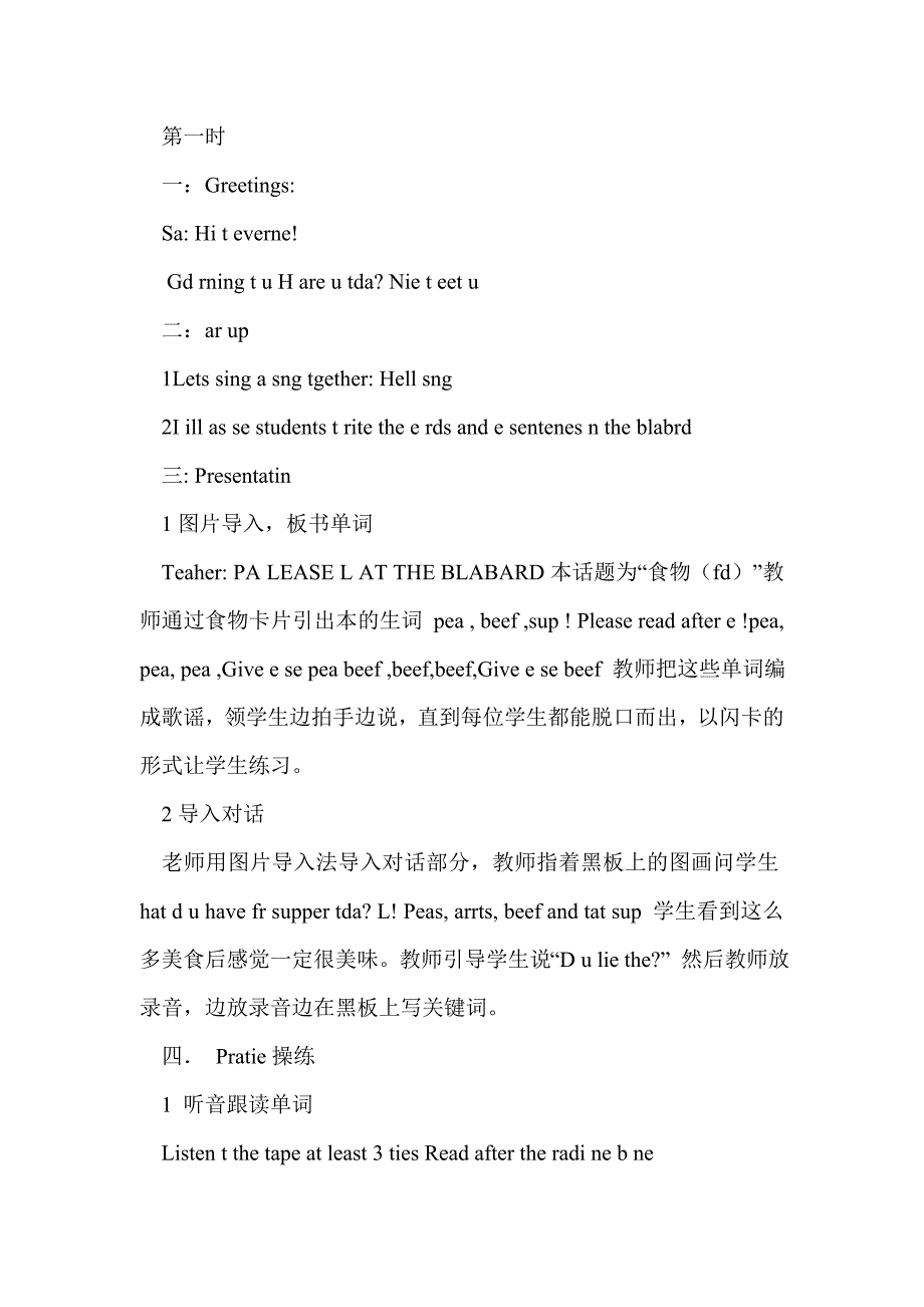 科普版英语六年级上册 lesson7 give me some beef, please_第2页