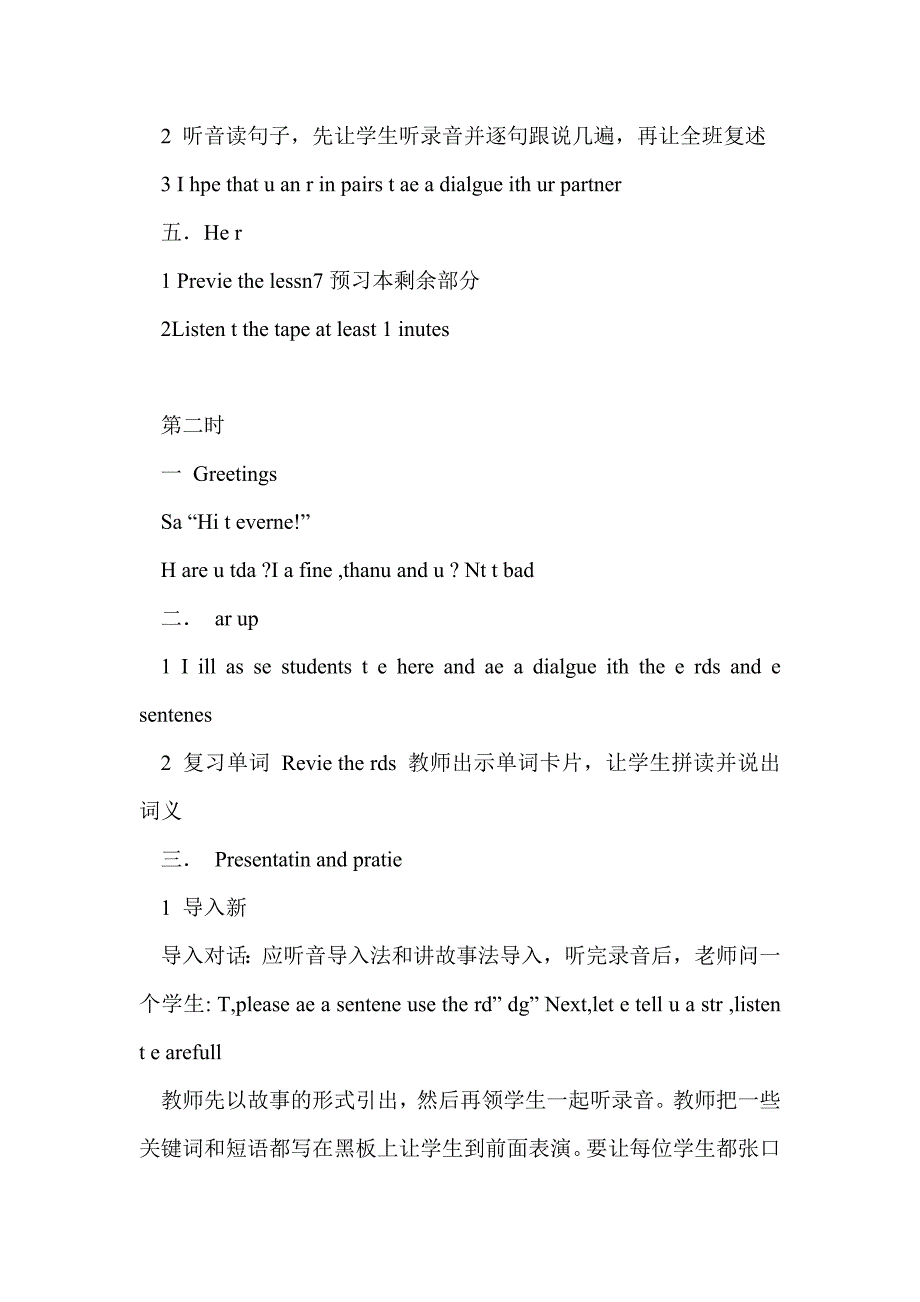 科普版英语六年级上册 lesson7 give me some beef, please_第3页