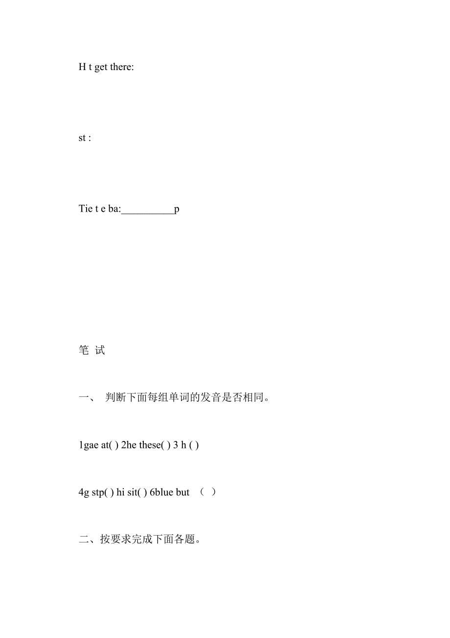 六年级module 1英语试题_第5页