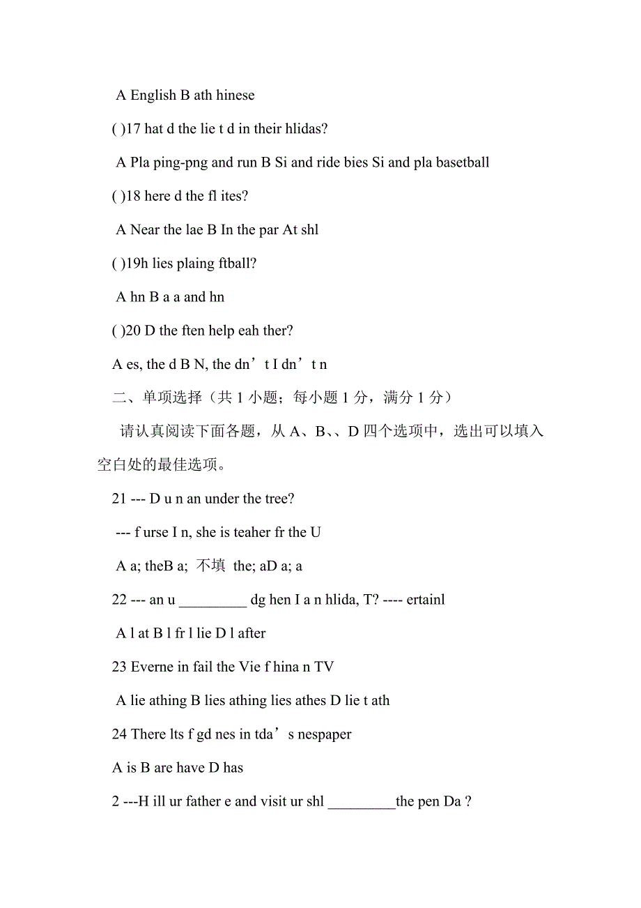 2016年钦州港区七年级英语上册11月月考试题（附答案听力）_第4页