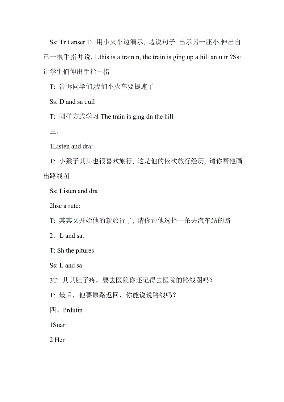 2015年m8u1the train is going up a hill（新标准英语第四册）_第4页