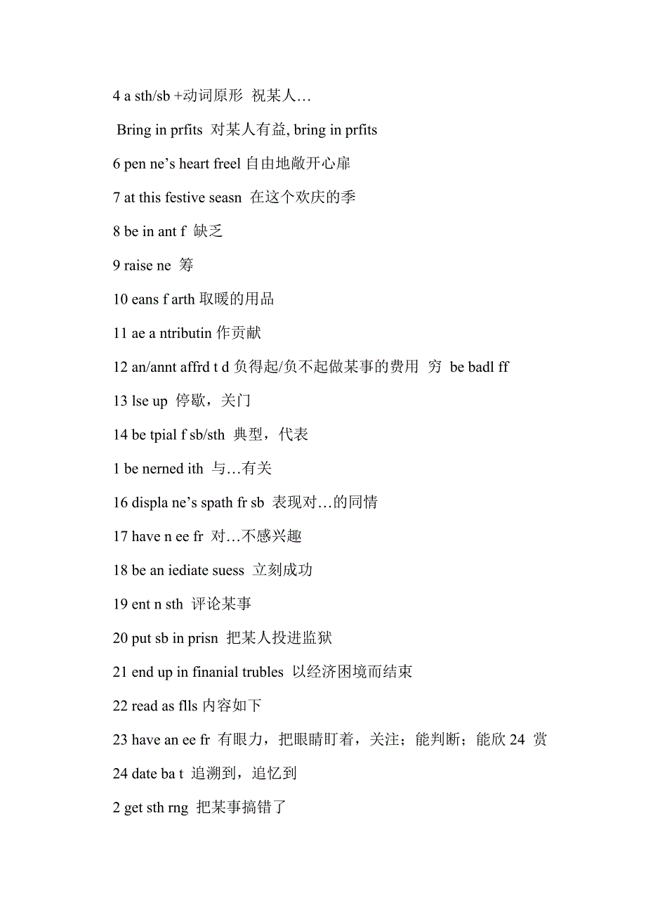 高三英语教案 unit7 a christmas carol (language points)_第2页