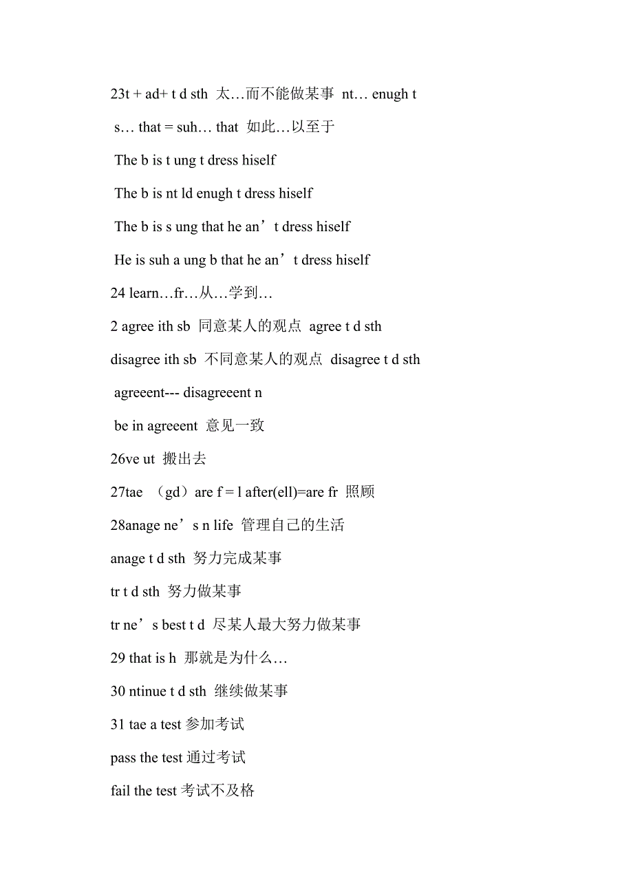 2016-2017学年度九年级英语unit 7 知识点总结（人教版新目标）_第4页