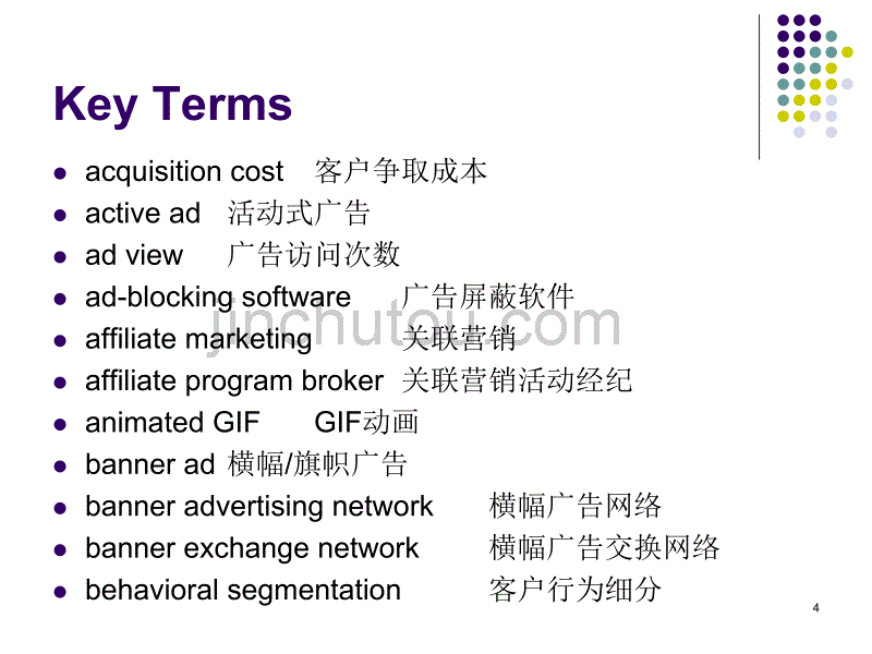 electroniccommerce043002_第4页