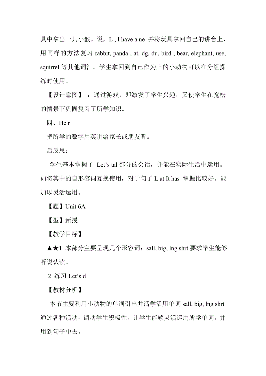 三年级英语下册unit 6教案_第3页