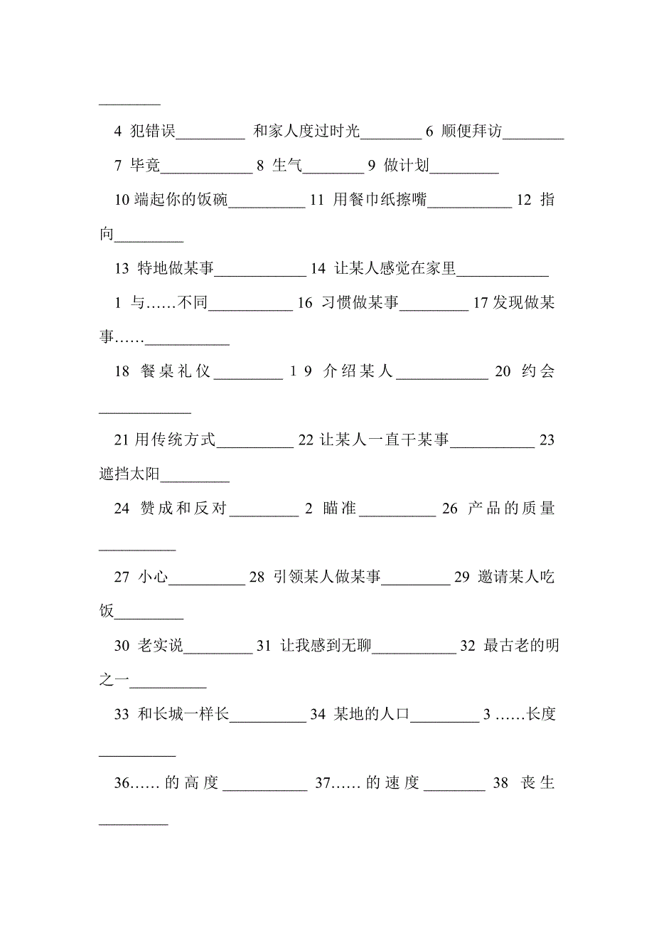 九年级英语上册unit7-9复习教案_第3页