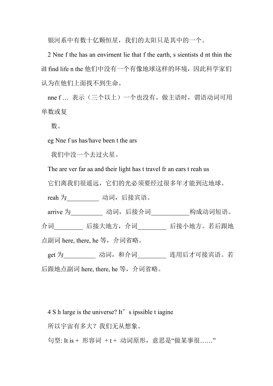 2014年八年级下册英语module 3 unit2导学案(外研版)_第3页