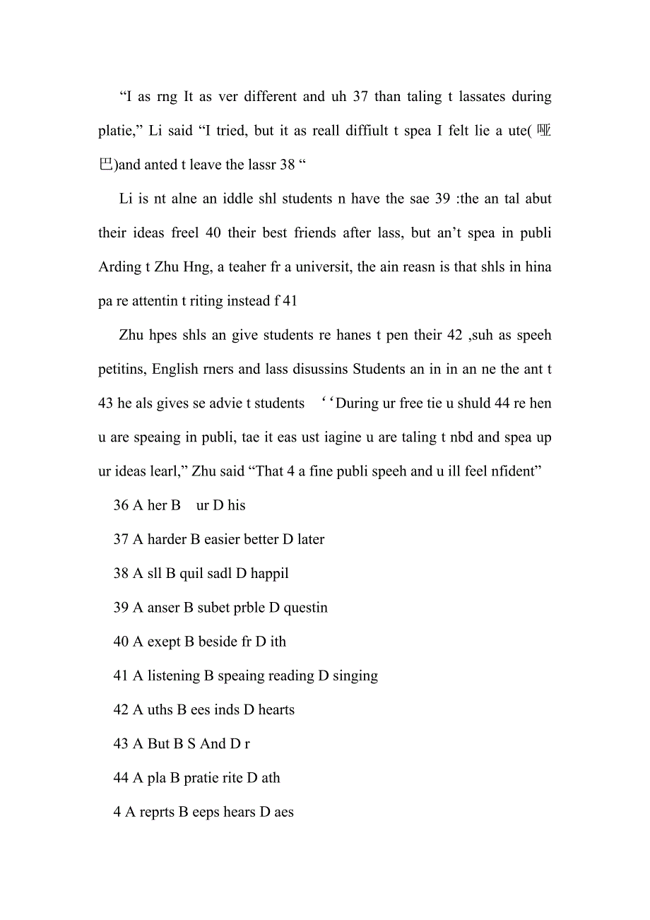 2015新译林英语8b期末复习题u1-4_第4页