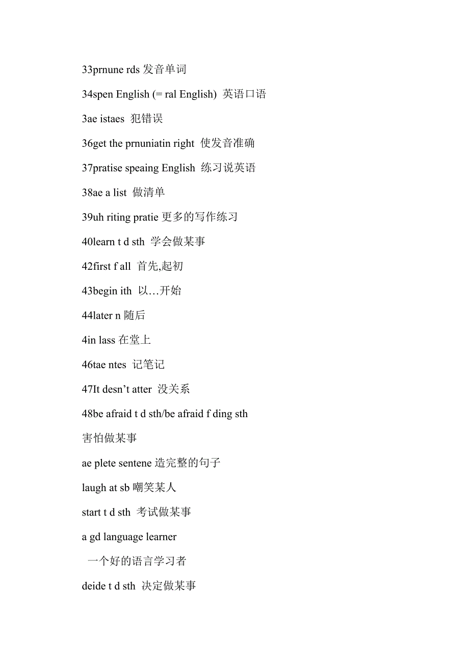 新目标英语九年级unit1---2复习_第3页