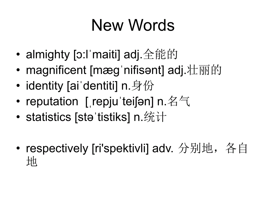 罗斯、杜兰特英语演讲_第1页