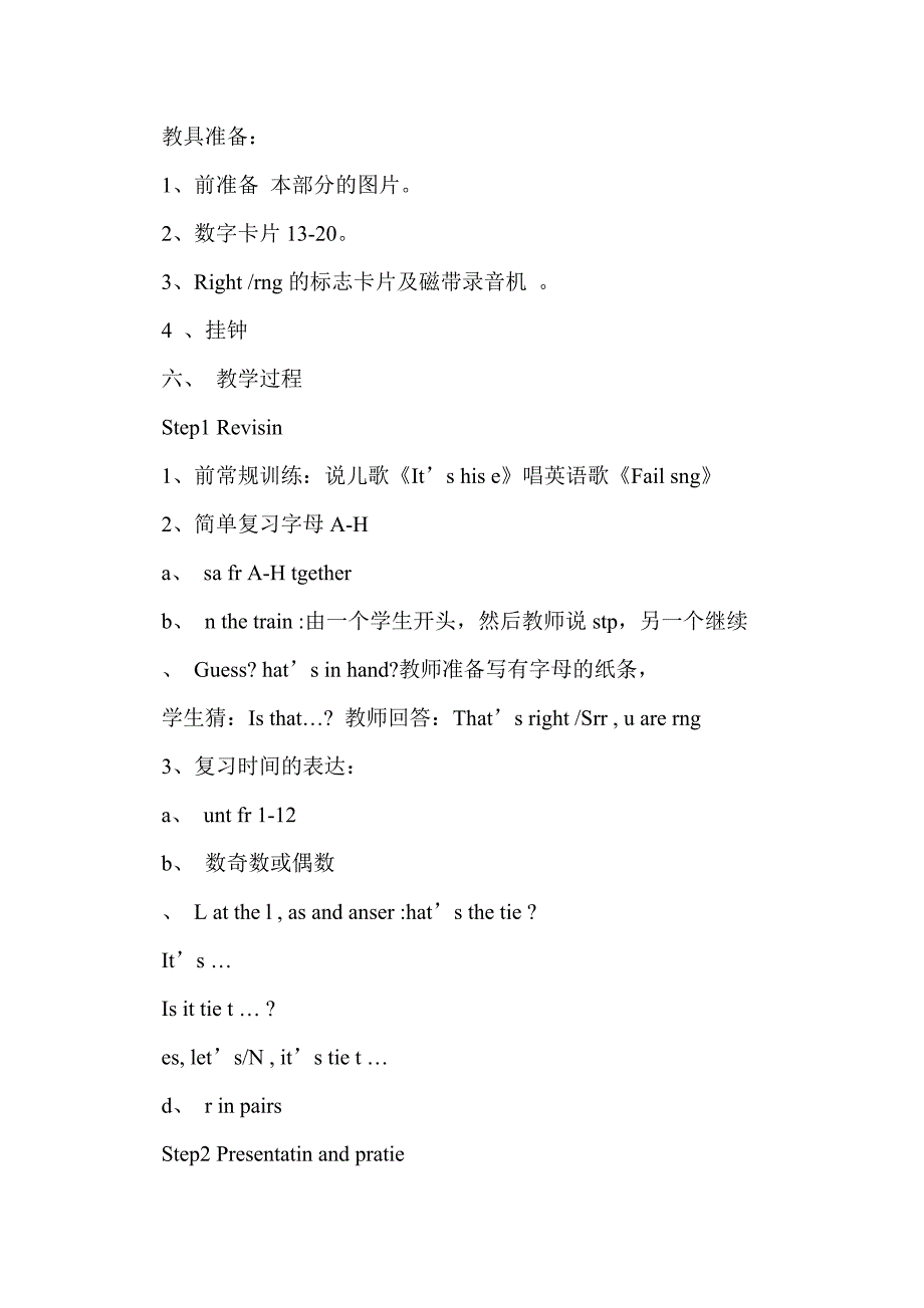 牛津小学英语3b全册第五单元教案_第2页