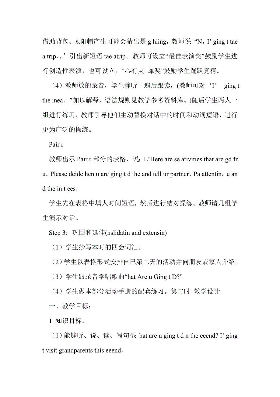 pep六年级英语上册教学设计（3-4单元）_第3页