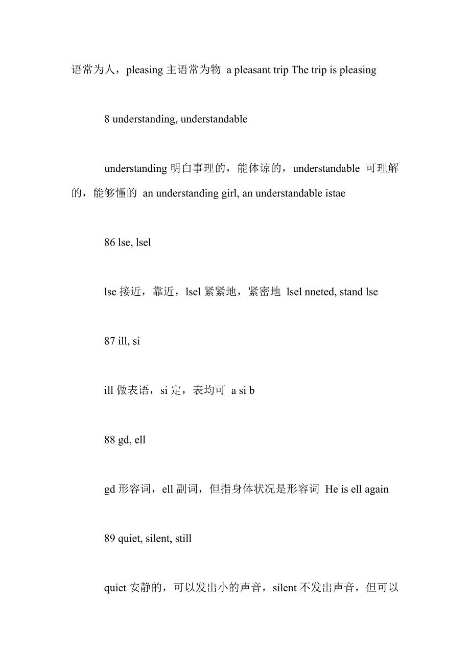 初二英语易错词汇归纳（81-120）_第2页