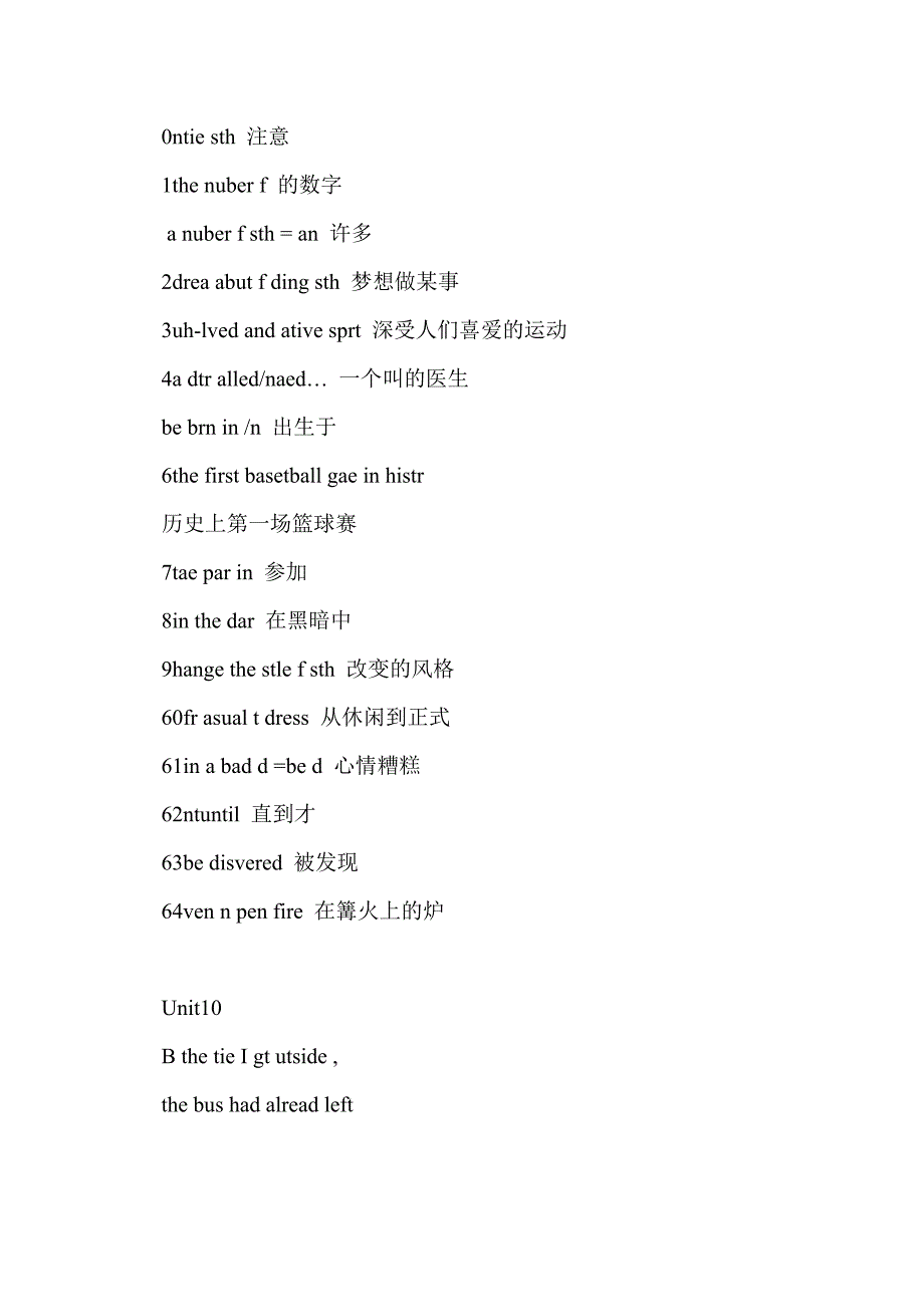 新目标初中英语词组全集7-9年级5_第3页