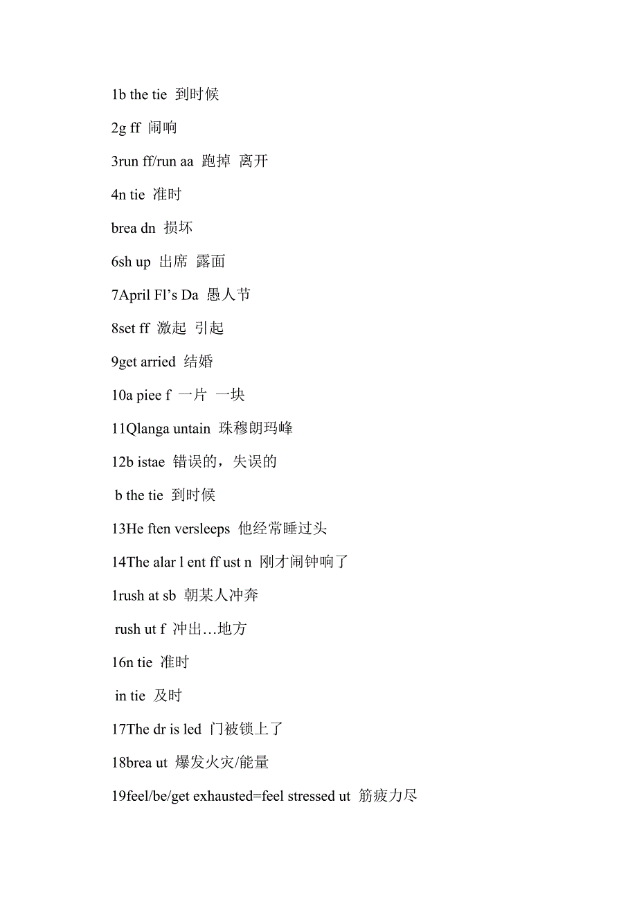 新目标初中英语词组全集7-9年级5_第4页