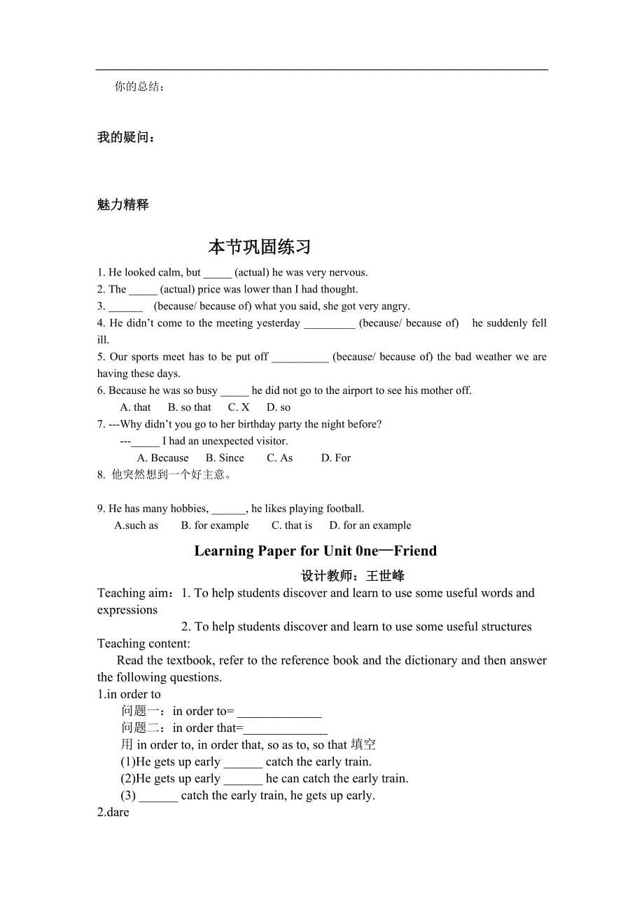 unit4 课文导学案_第5页