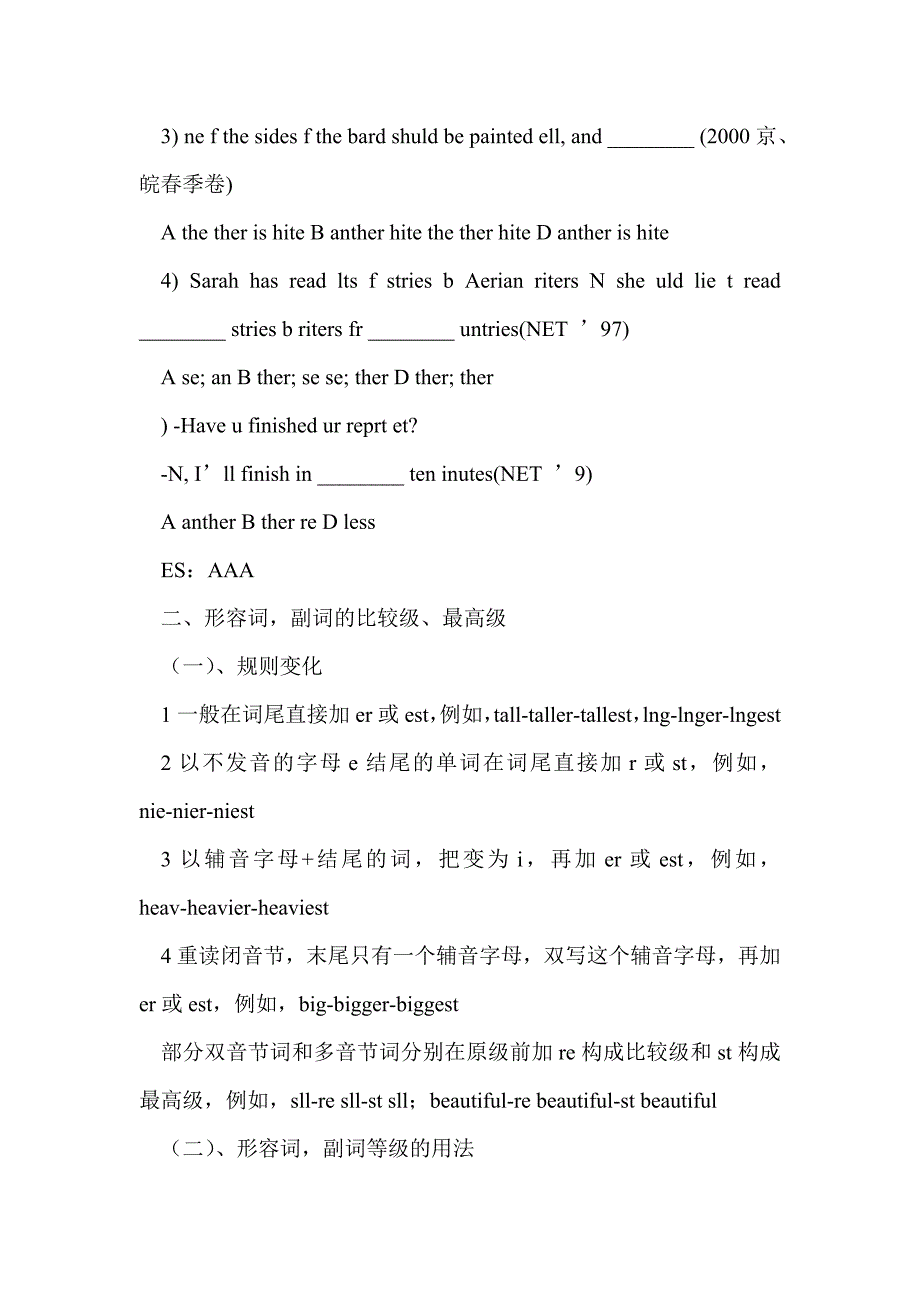 八年级英语上册units4-6知识归纳_第3页