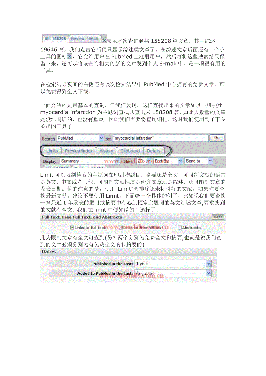 用pubmed查文献方法_第3页